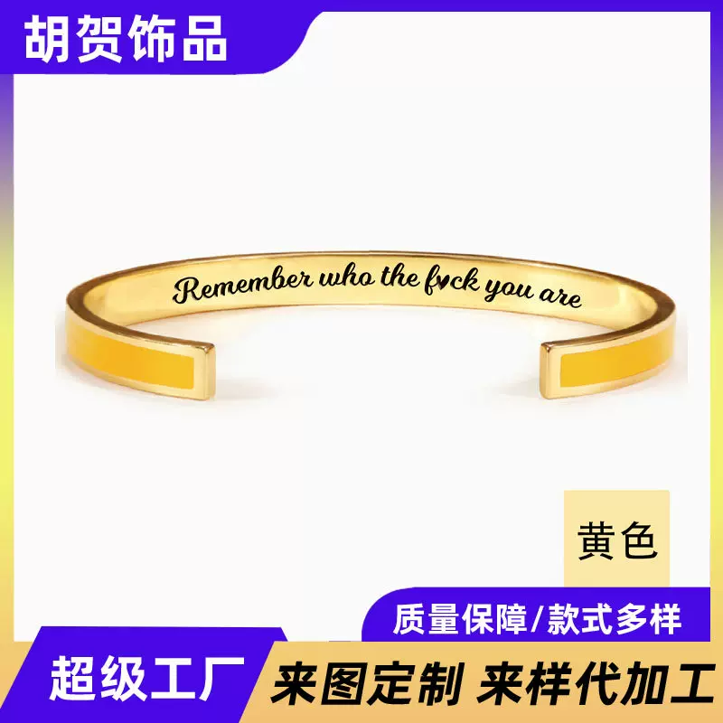 跨境不锈钢手镯时尚轻奢彩色可刻字男女新款金属镯子饰品手饰批发