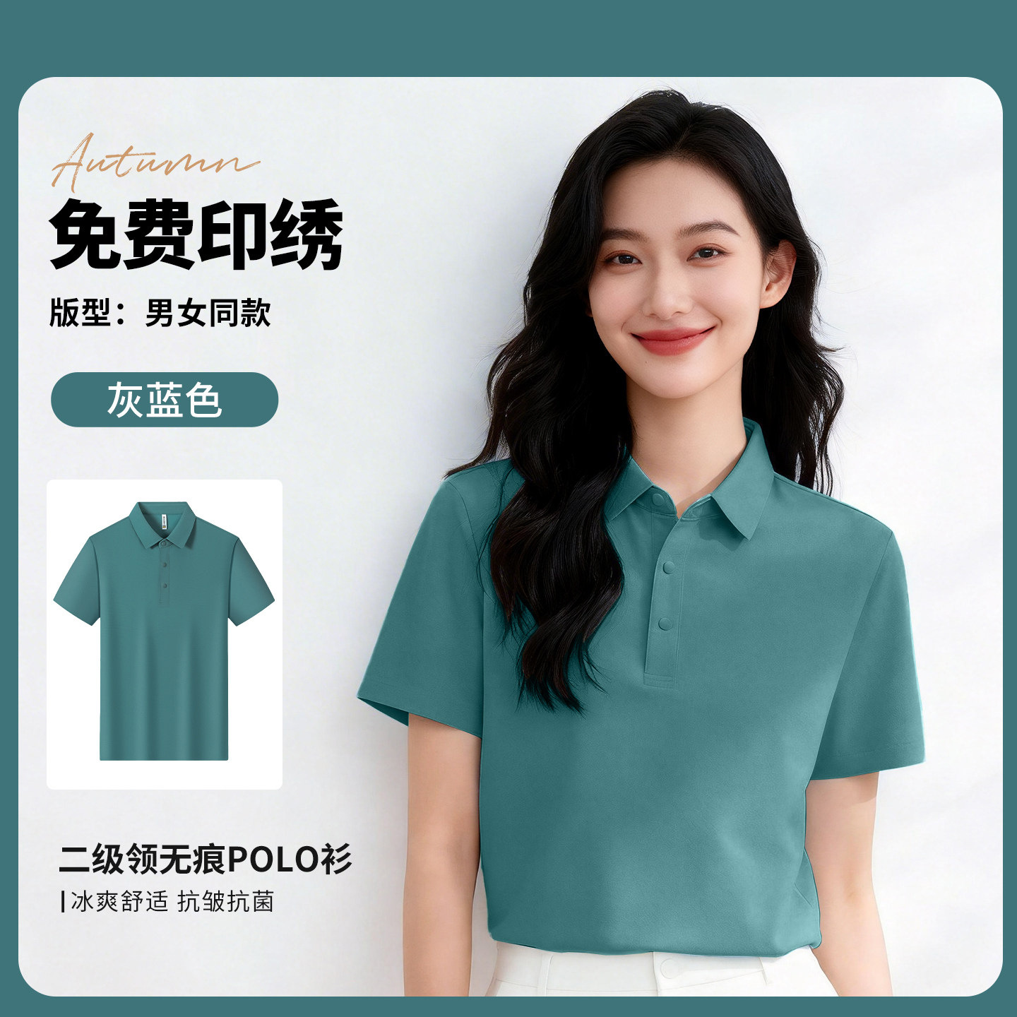 Trajes de trabajo de seda de hielo personalizados logotipo de polo de verano corporativo grupo de herramientas con collar camiseta de secado rápido mangas cortas