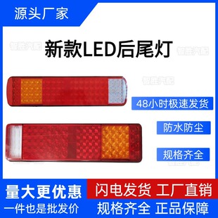 140��؛܇β��12v24v����led���W�x܇���r��܇��܇ͨ�÷�ˮ��β��