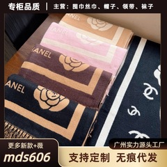 香家秋冬新款65*180时尚毛线围巾女小红书热销款羊绒保暖围脖披肩
