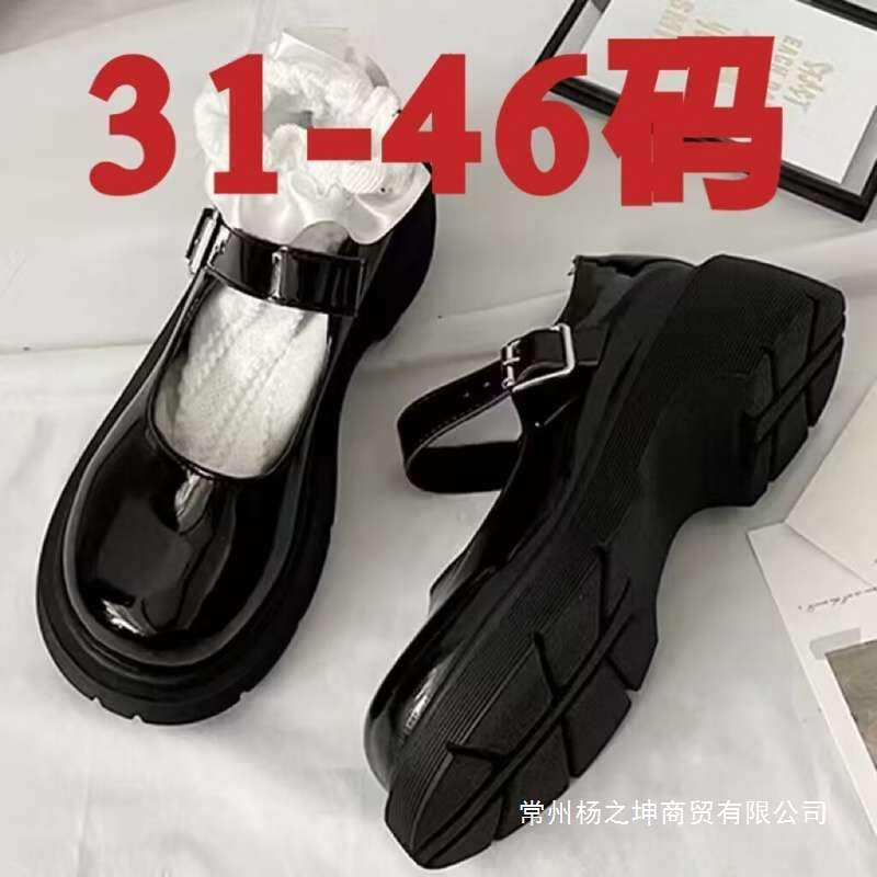 Extra large summer Japanese Mary Jane shoes platform