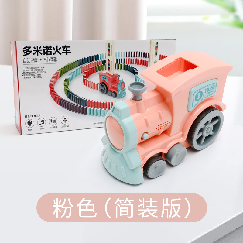 도미노 자동 도미노 자동차-핑크 [표준 구성 60 빌딩 블록]