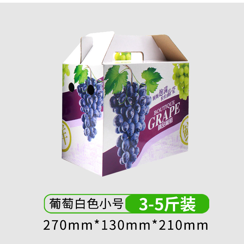 Caja de embalaje de regalo de uva en stock, caja de embalaje de regalo de uva, 5 kg 10 kg caja de embalaje de cartón de uva