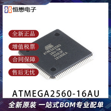 ԭbƷ NƬ ATMEGA2560-16AU оƬ 8λ΢ 256KW 5V
