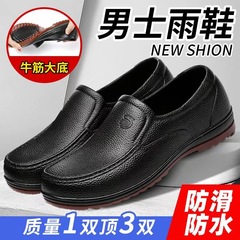 Plastic low-cut rain boots for men, waterproof and oil-proof, anti-slip kitchen shoes, construction site labor protection rubber shoes, outdoor fishing shoes