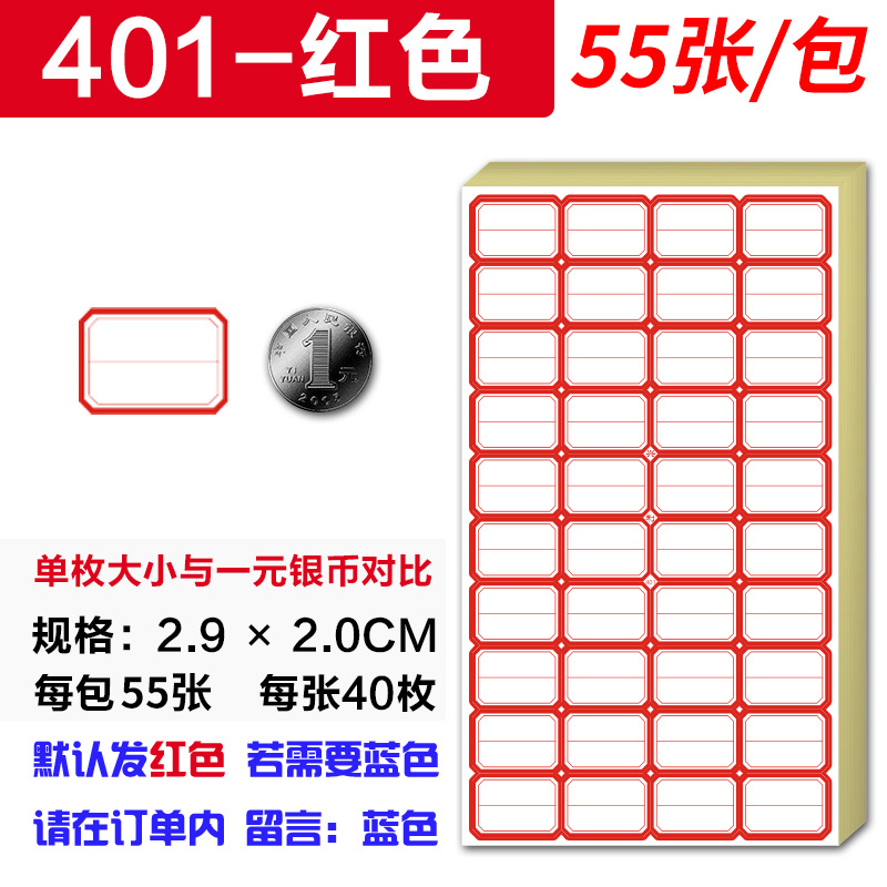401-2.9*2.0