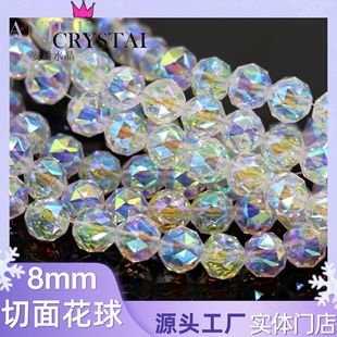 8MM����ˮ��������ɢ�龧�����WDIY�ֹ��Ʒ����l�A���h�֙C�