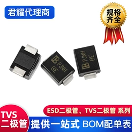 陶瓷电容器;TVS二极管;电阻器