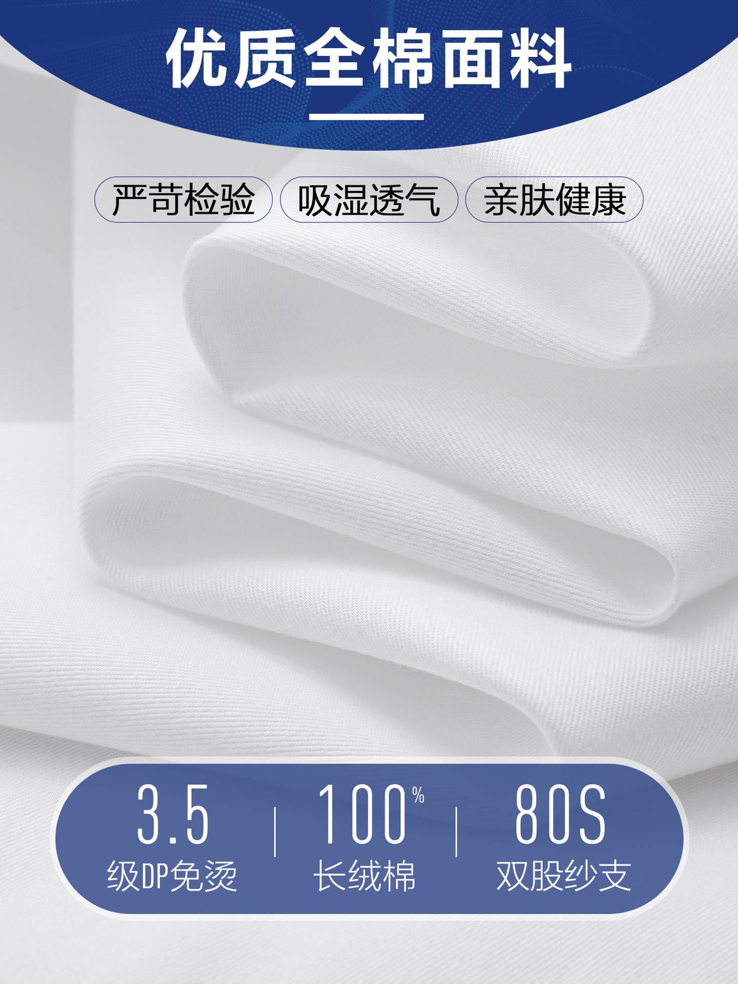 Camisas de hombre DP prendas de vestir sin quemar camisas de mangas cortas 100% algodón largo de negocios camisa blanca de hombre LOGO fijo