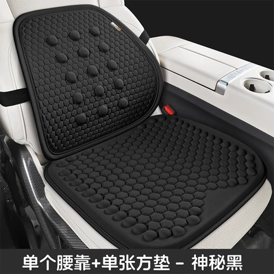 Cool pad – Cooling Cushion, Factory Direct Sales - 1-square-cushion-1-lumbar-support-mysterious-black