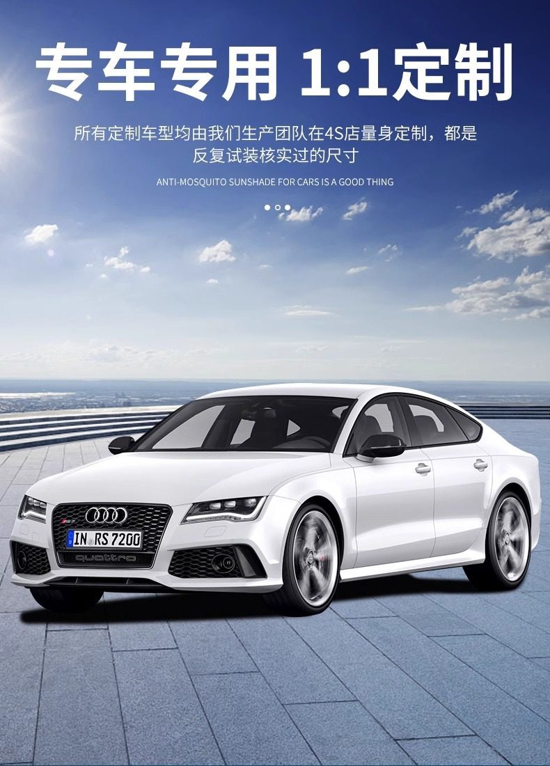 Car Mosquito Netting, Car Window Mosquito Net, Sunshade Curtain, Anti-Mosquito Net for Car, Car Mosquito Net for Sedan Door