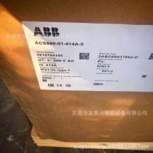 ABB变频器 ACS880-01-414A-5 大量现货带型号来 实拍现货 议价
