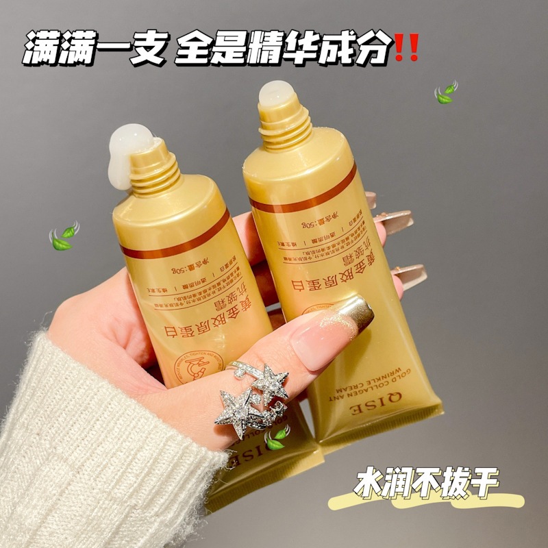 El colágeno de oro de Qiser es anti-arrugas humectante, hidratante, control de aceite, alivia las líneas finas y secas y rehidrata la piel.