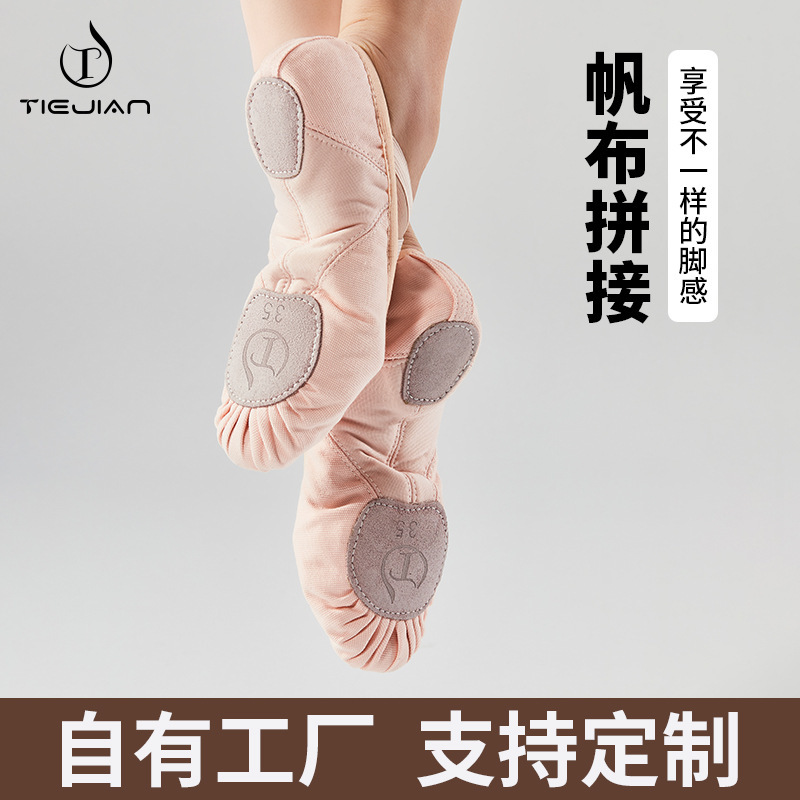 Dance Shoes Soft Sole Children's Practice Dance Shoes Canvas Stitching Yoga Adult Dancing Shoes Ballet Shoes Foreign Trade Dance Shoes Soft Sole Children's Practice Dance Shoes Canvas Stitching Yoga Adult Dancing Shoes Ballet Shoes Foreign Trade