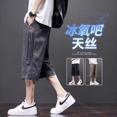 夏薄いアイスシルクカジュアルショーツ男性用 2025 新しい 7 点パンツルーズストレートテンセル 7 点パンツ男性用