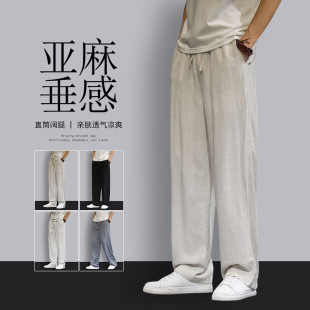 Men's Linen Pants Summer Loose Straight Wide-Leg Long Pants Thin Cotton-Linen Casual Pants Japanese Style Drape Mature Style Pants
