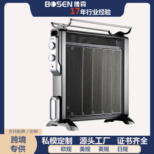 碳晶电暖器 办公对流取暖器 家用电热膜电暖器 速热烤火炉