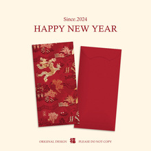 2024年新款龙年过年新年新春节个性创意压岁钱通用红包利是封