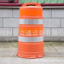 Traffic Barrel �����ͷ����ײͰ