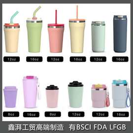亚马逊跨境定制咖啡杯双饮手提保温杯保冷不锈钢真空便携水杯车载