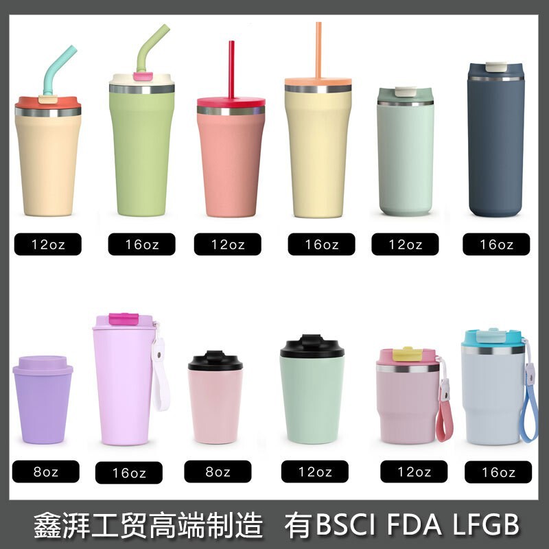 Amazon Cross-Border Custom Coffee Cup, Dual-Use Portable Insulated Cup, Cold-Keeping Stainless Steel Vacuum Portable Water Cup for Car Use Amazon Cross-Border Custom Coffee Cup, Dual-Use Portable Insulated Cup, Cold-Keeping Stainless Steel Vacuum Portable Water Cup for Car Use