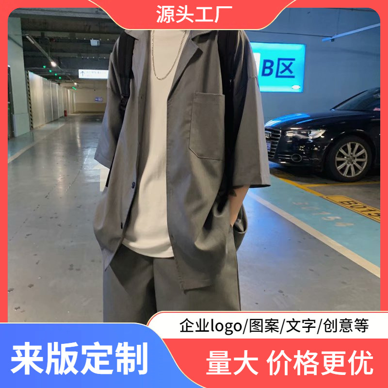 Casual suit suit men's summer thin loose Ruan Shuai Korean style trendy internet celebrity half sleeve suit shorts two-piece suit