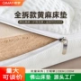 s型公寓原生定制床垫
