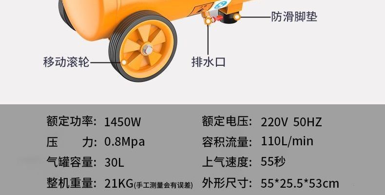 Air pump air compressor small air compressor oil-free silent 220V woodworking painting air pump