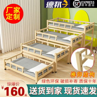 Kindergarten Four-layer Push-pull Bed Solid Wood Children's Nap Bed Drawer-type Multi-layer Movable Student Managed Nap Bed
