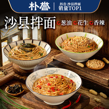 ���uɳ�h�������ʳ���b���������ը�[�;W�t�����u����6��10��