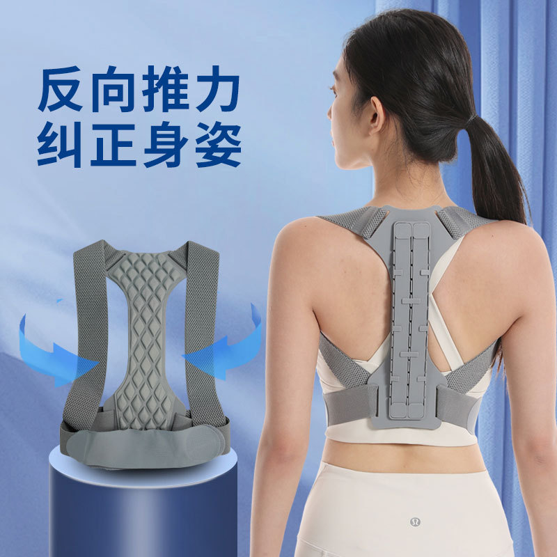 越境してよく売れている矯正器の成人は気質を高めます。|undefined