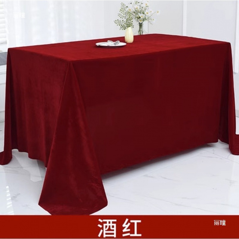 红丝绒布批发加厚金丝绒办公会议桌布长方形红色摆地摊绒布料活动