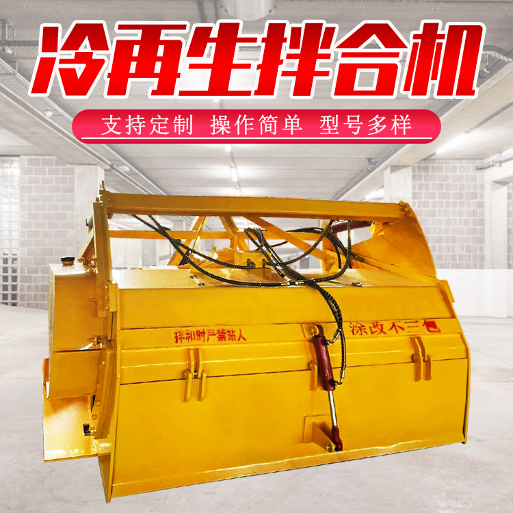 大型 路面建设施工专用拌合机  二灰碎石拌和站 冷再生灰土拌灰机