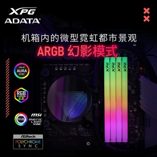 ��ҫDDR5�ȴ�l���lD350G̨ʽ�C�Α�늸�RGBӆ؛��֧������