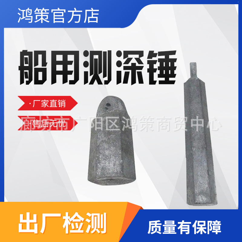 船用测深锤带绳多规格铅锤刻度绳水深吊锤测量绳测量锤测深杆