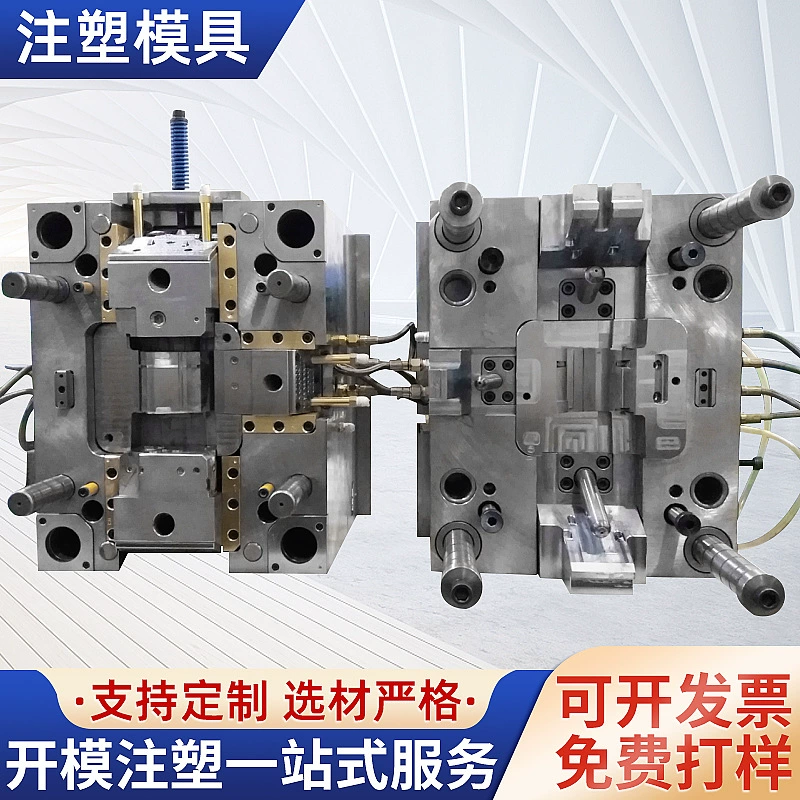 Литьевая пресс-форма заводская обработка пластиковая пресс-форма Пластиковая пресс-форма завод производство diy пресс-формы CNC открытый дизайн