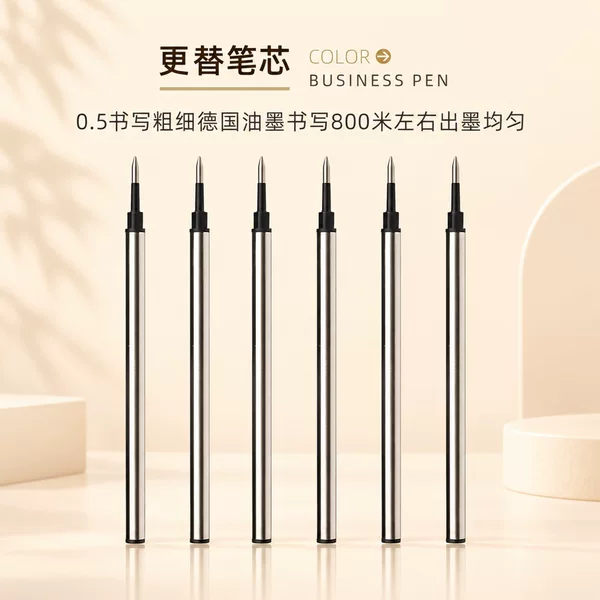 Metal Black Refill Orb Refill Signature Pen Refill Bullet Signature Pen Neutral Water Replacement