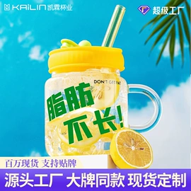 玻璃杯;保温杯;茶壶