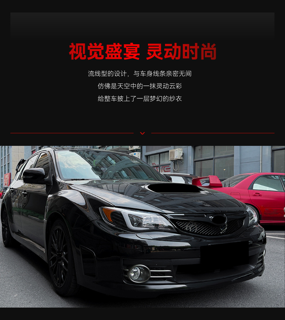Suitable for 2008-2011 Subaru Impreza Wrx Sti Blackened Front Grille Modification Parts
