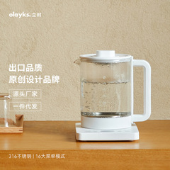 Olayks立時養生ポット小型オフィス多機能家庭用ガラス湯たんぽ茶茶茶茶茶茶茶茶茶茶茶茶茶茶茶茶茶茶茶茶茶茶茶茶茶茶茶茶茶茶茶茶茶茶茶茶茶茶茶茶茶茶茶茶茶茶茶茶茶茶茶茶茶茶茶茶茶茶茶茶茶茶茶茶茶茶茶茶茶茶茶茶茶茶茶茶