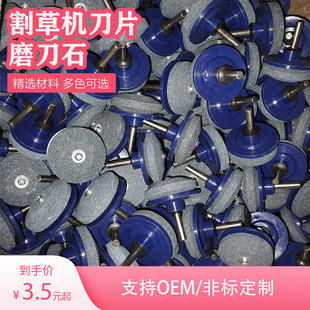 [Spot] mower grinding stone accessories Brown corundum 50*17*6.2 mower knife grinder matching grinding stone
