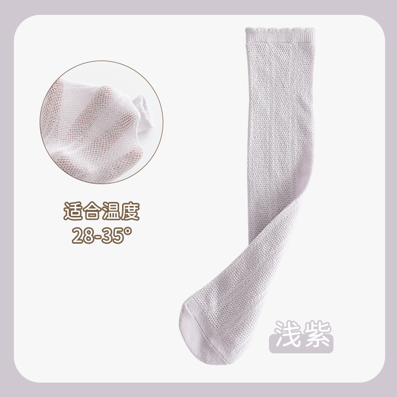 Children's stockings—light purple
