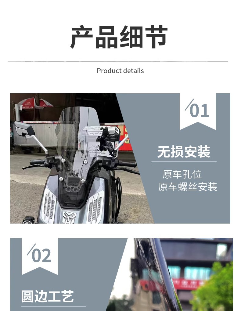Suitable for Taoling Fengshen Fire Eye Mecha 3 Special Modified Heightening Front Windshield Accessories Windshield Glass Chest Protector