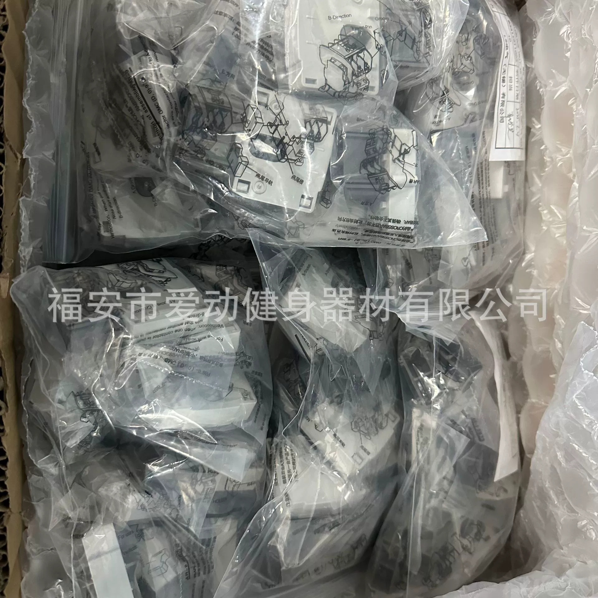 AR-9 цепных устройств (SEPERATE) LS GMC-9R ~ 85R для 4P контактор для производства электроэнергии