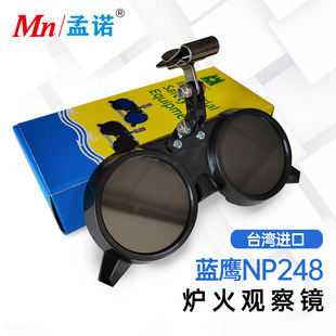 �{���^�����R NP248ұ�����R �A��ȫñ���w偠t����5̖ɫ���R