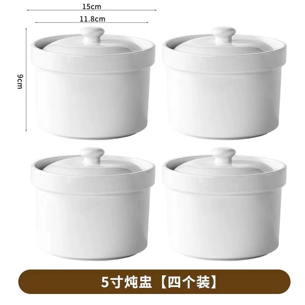 5-inch [stewing pot + lid] set of four