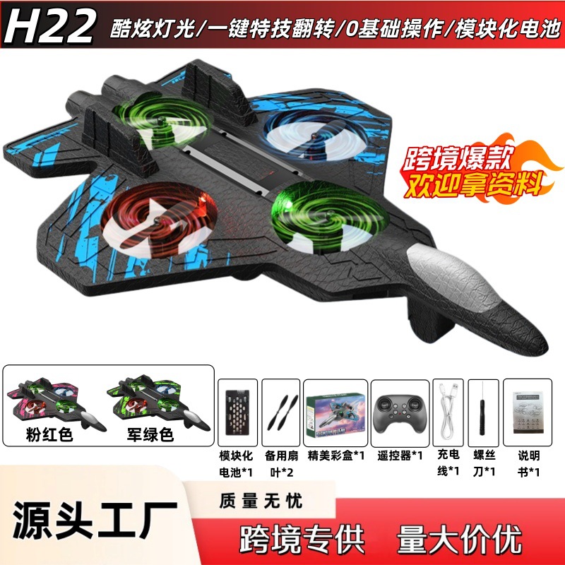 Cross-Border Long-Endurance Glider for Elementary School Boys, Stunt Rolling Model Aircraft, Fighter Jet Foam Remote Control Drone