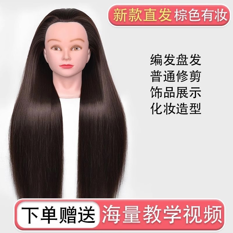 Peruca de enseñanza modelo de novia trenzado cabello de cabello de corte de cabello enrollado en caliente estilo de maquillaje muñeca cabeza de modelo