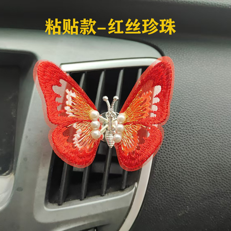 자동차 자수 스티커 모델 - 레드 실크 펄