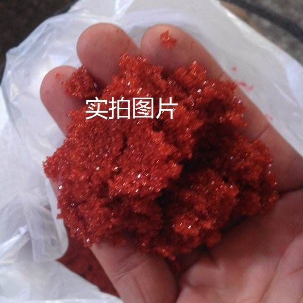 工业级氨基磺酸钴 增加电铸电镀产品硬度 CAS：14017-41-5